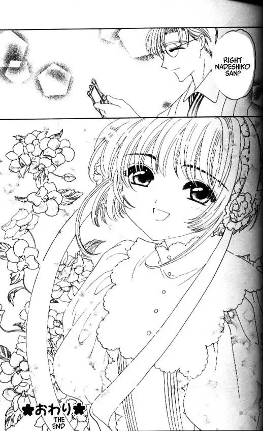 Cardcaptor Sakura Chapter 1 43